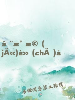 全民機(jī)車(chē)化，我提前買(mǎi)重卡